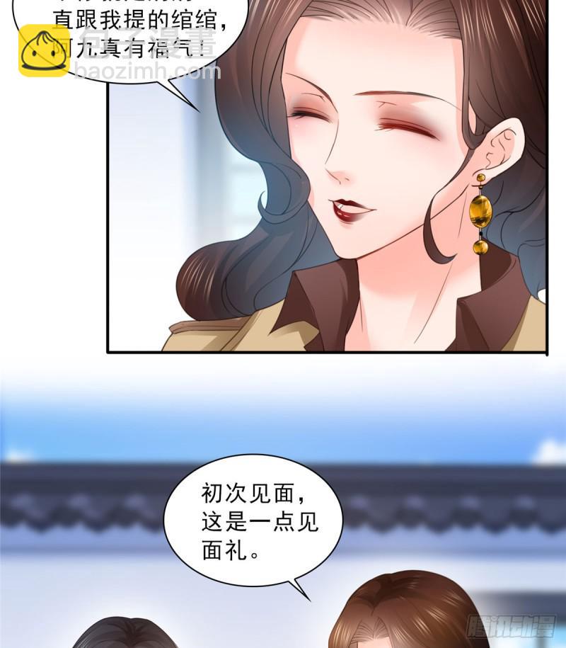 恰似寒光遇驕陽 - 第五十四話 正宮的大氣 - 2