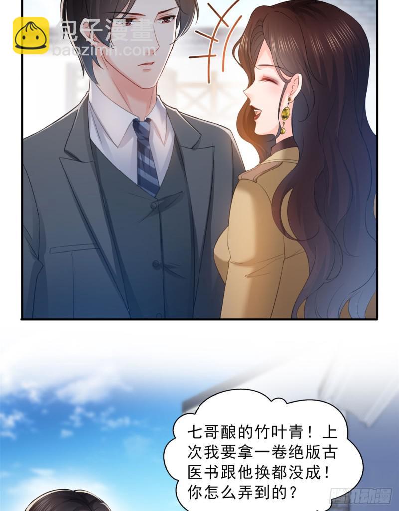 恰似寒光遇驕陽 - 第五十四話 正宮的大氣 - 1