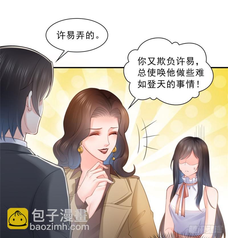 恰似寒光遇驕陽 - 第五十四話 正宮的大氣 - 3