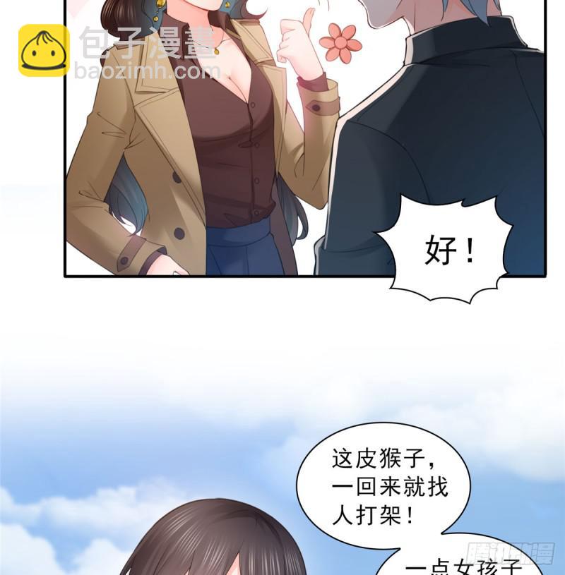 恰似寒光遇驕陽 - 第五十四話 正宮的大氣 - 6