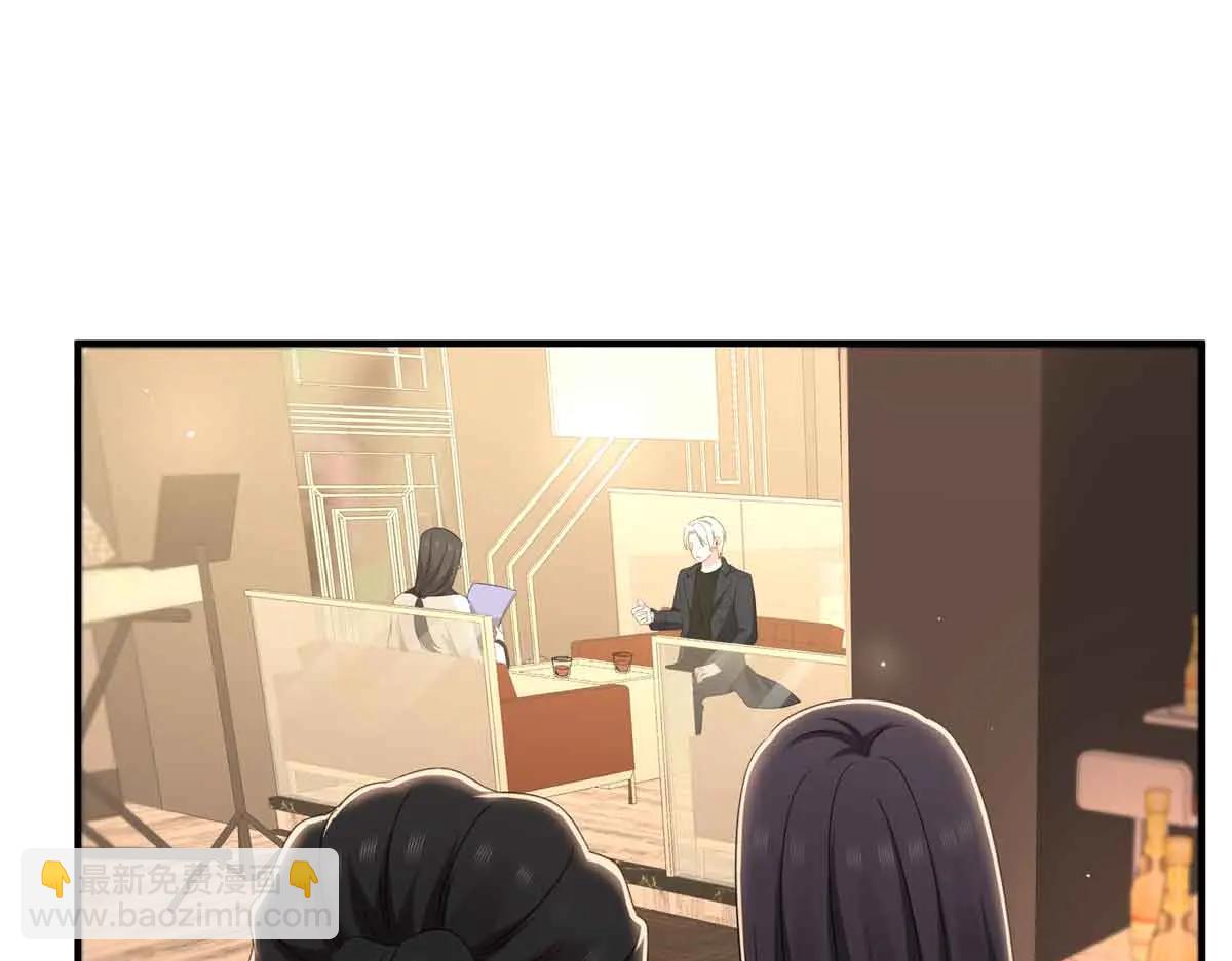 恰似寒光遇驕陽 - 第552話 接風派對(3/3) - 4