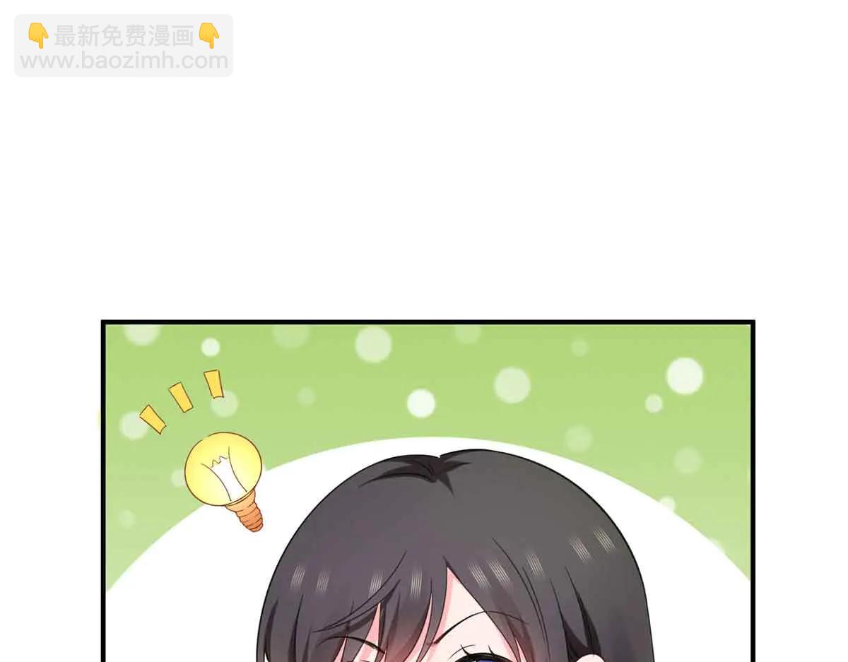 恰似寒光遇驕陽 - 第552話 接風派對(3/3) - 3