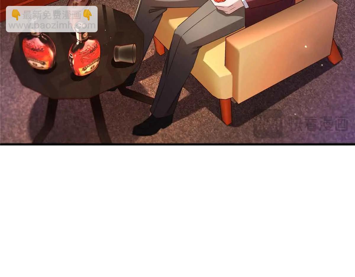 恰似寒光遇驕陽 - 第552話 接風派對(1/3) - 4