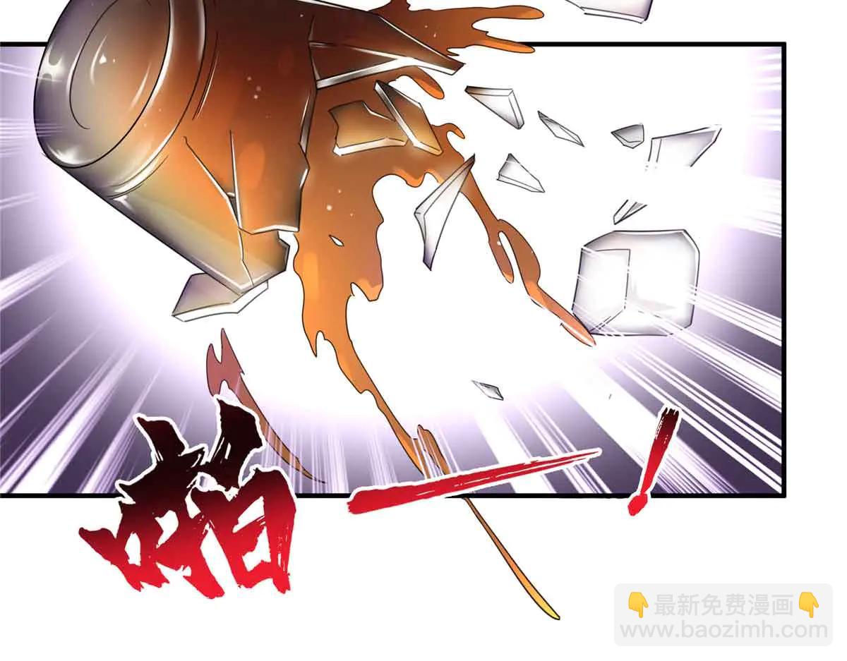 恰似寒光遇驕陽 - 第552話 接風派對(1/3) - 6