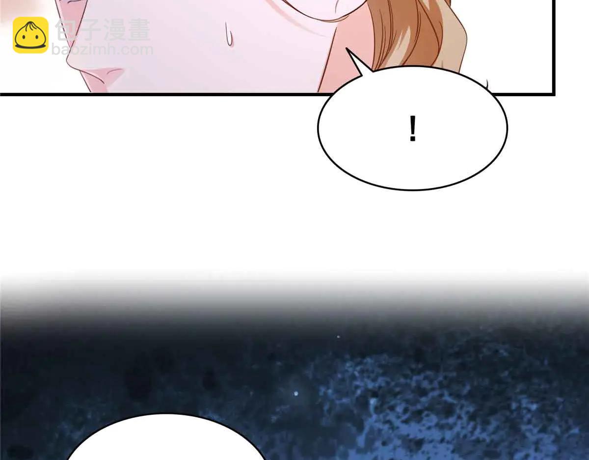 恰似寒光遇驕陽 - 第552話 接風派對(1/3) - 3