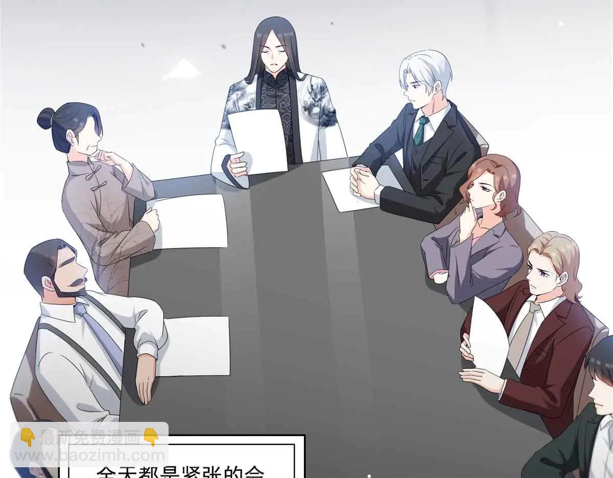 恰似寒光遇驕陽 - 第552話 接風派對(1/3) - 3