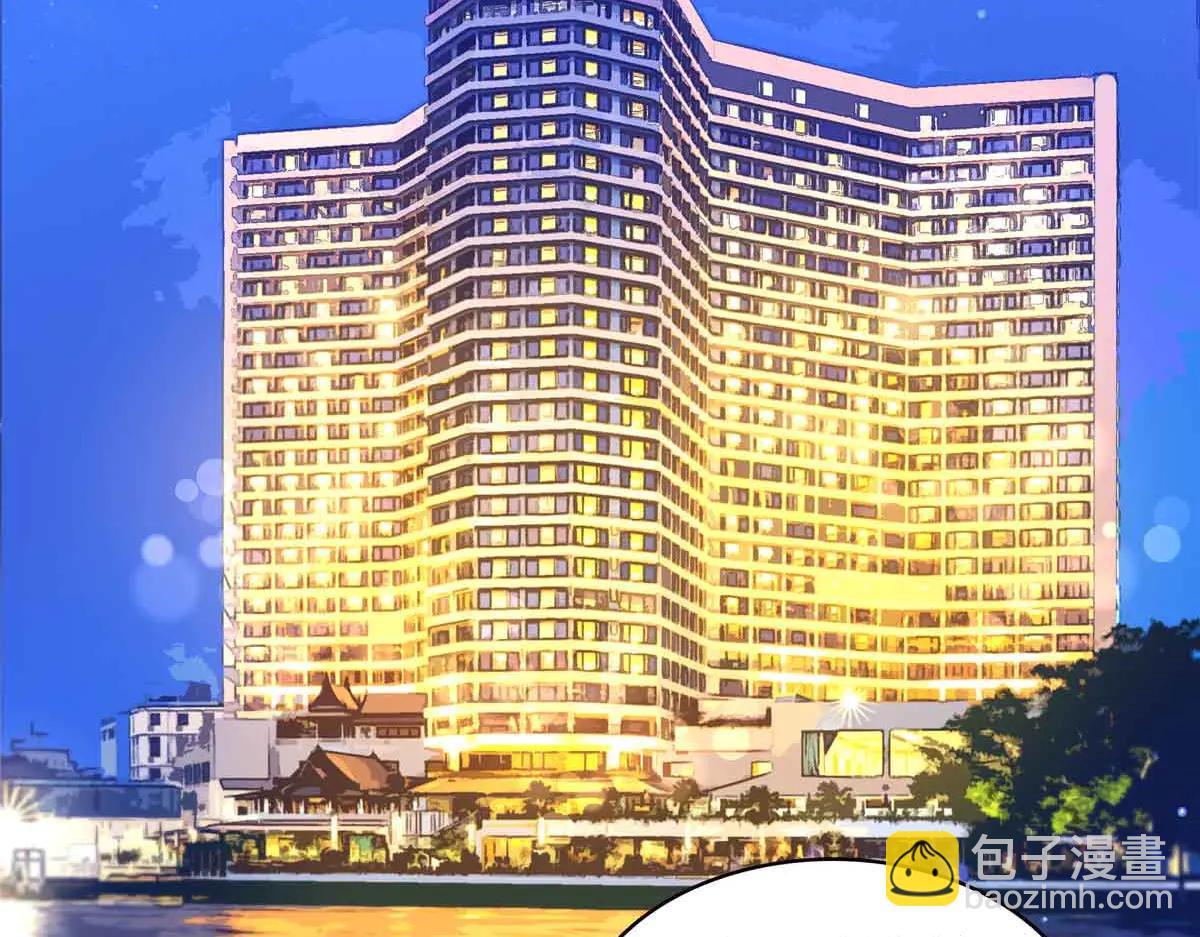 恰似寒光遇驕陽 - 第552話 接風派對(1/3) - 7