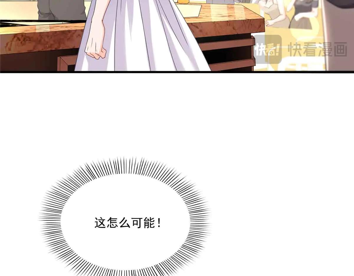 恰似寒光遇驕陽 - 第552話 接風派對(1/3) - 4