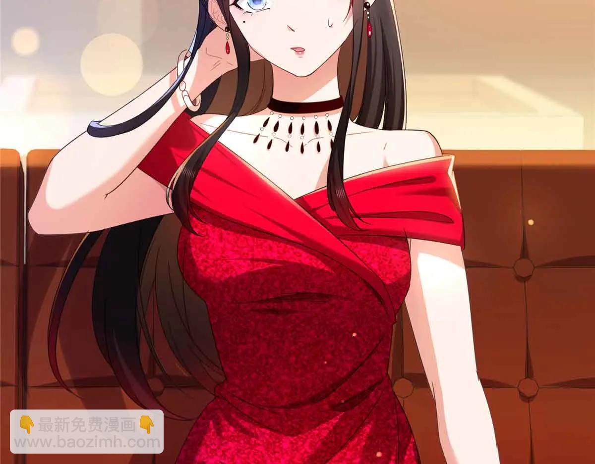 恰似寒光遇驕陽 - 第552話 接風派對(1/3) - 7