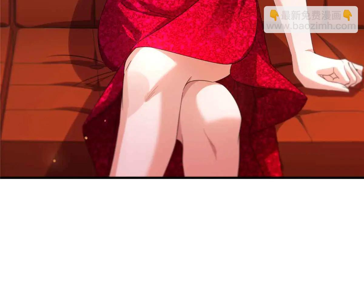 恰似寒光遇驕陽 - 第552話 接風派對(1/3) - 8