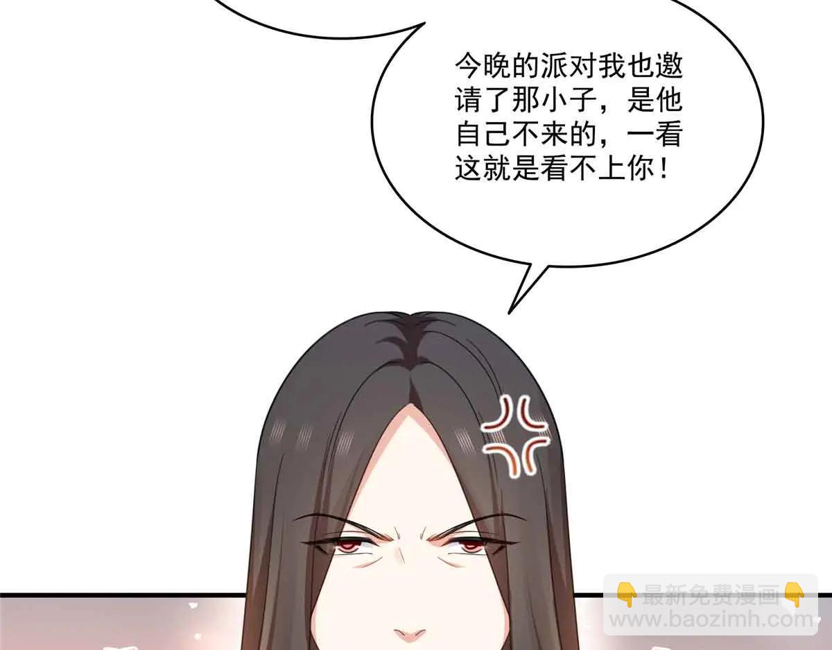 恰似寒光遇驕陽 - 第552話 接風派對(2/3) - 6