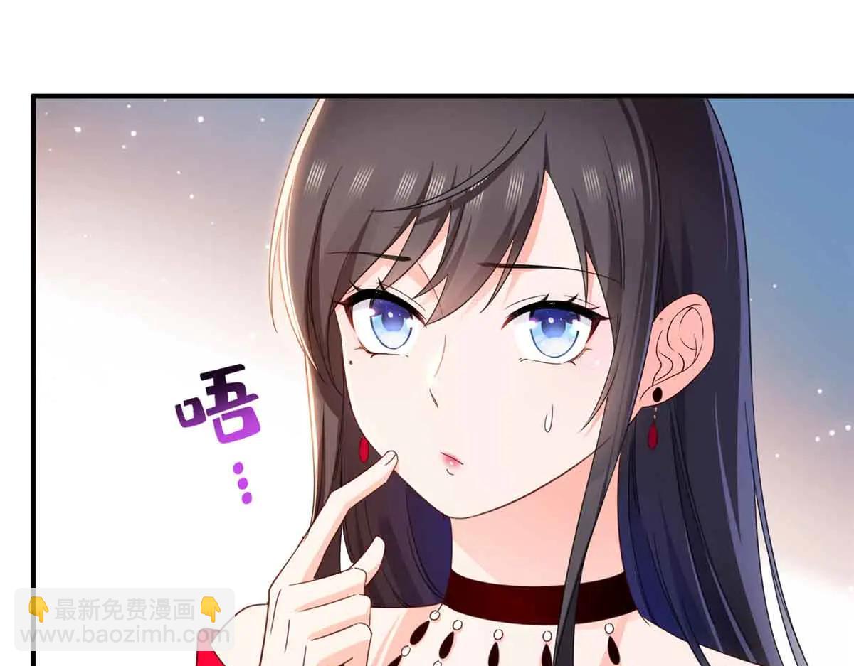 恰似寒光遇驕陽 - 第552話 接風派對(2/3) - 6