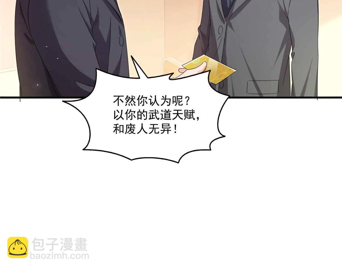 恰似寒光遇驕陽 - 第552話 接風派對(2/3) - 8