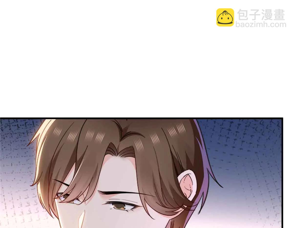 恰似寒光遇驕陽 - 第552話 接風派對(2/3) - 8