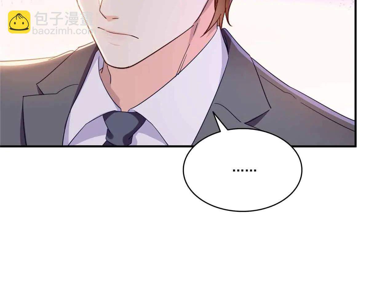 恰似寒光遇驕陽 - 第552話 接風派對(2/3) - 1