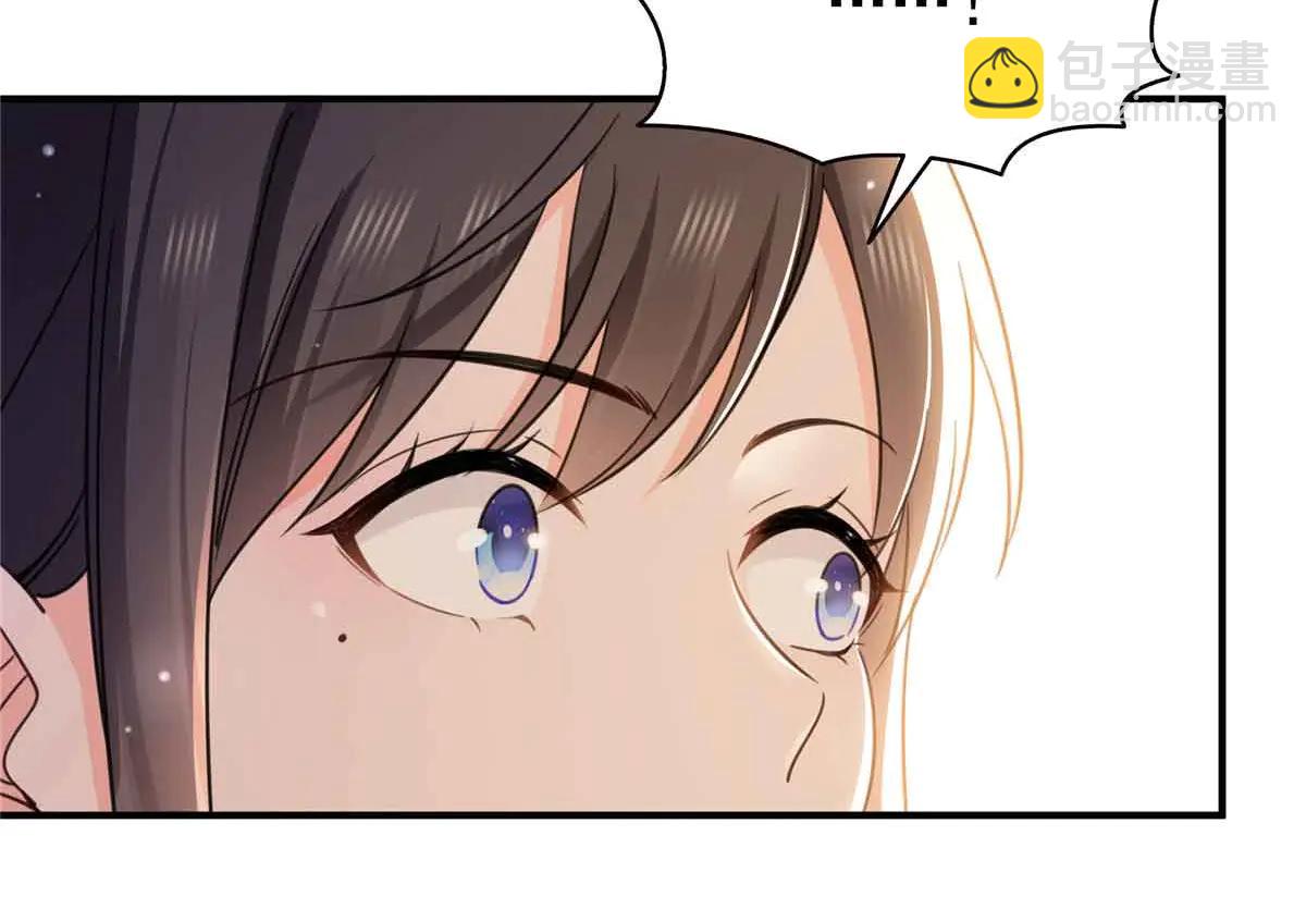 恰似寒光遇驕陽 - 第552話 接風派對(2/3) - 6