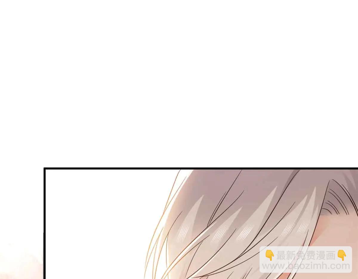 恰似寒光遇驕陽 - 第552話 接風派對(2/3) - 7