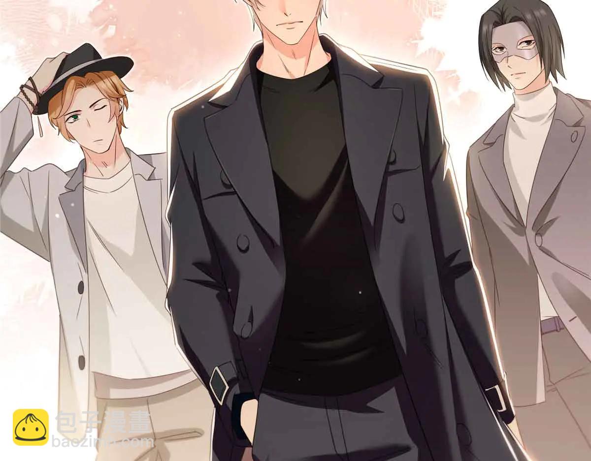 恰似寒光遇驕陽 - 第552話 接風派對(2/3) - 1