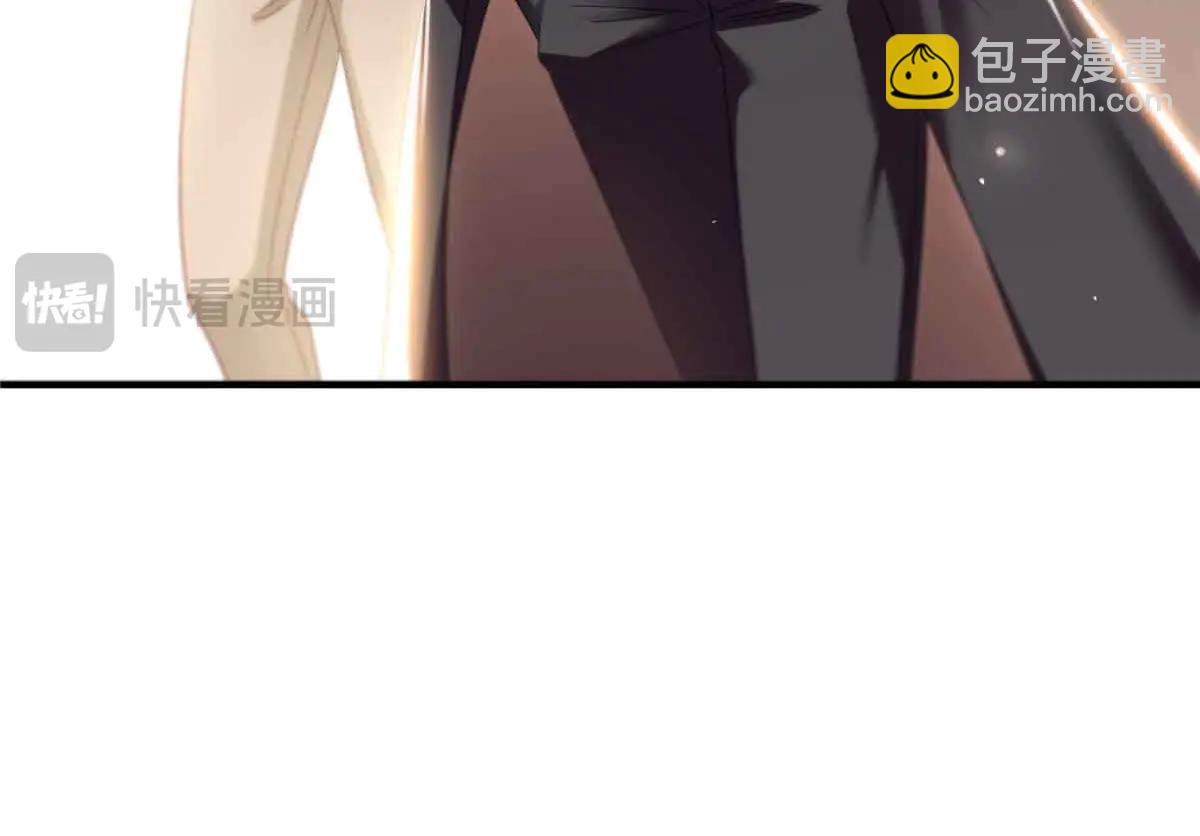 恰似寒光遇驕陽 - 第552話 接風派對(2/3) - 2