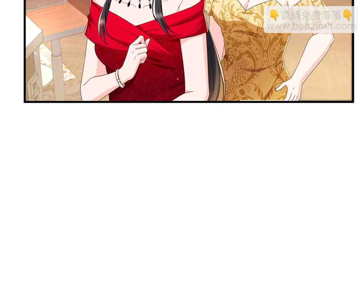 恰似寒光遇驕陽 - 第552話 接風派對(2/3) - 2