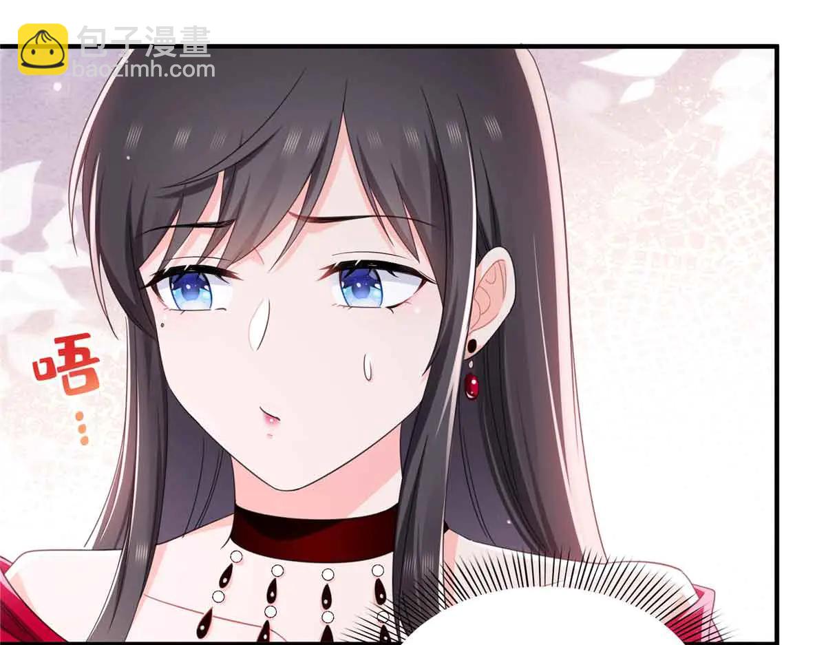 恰似寒光遇驕陽 - 第552話 接風派對(2/3) - 4