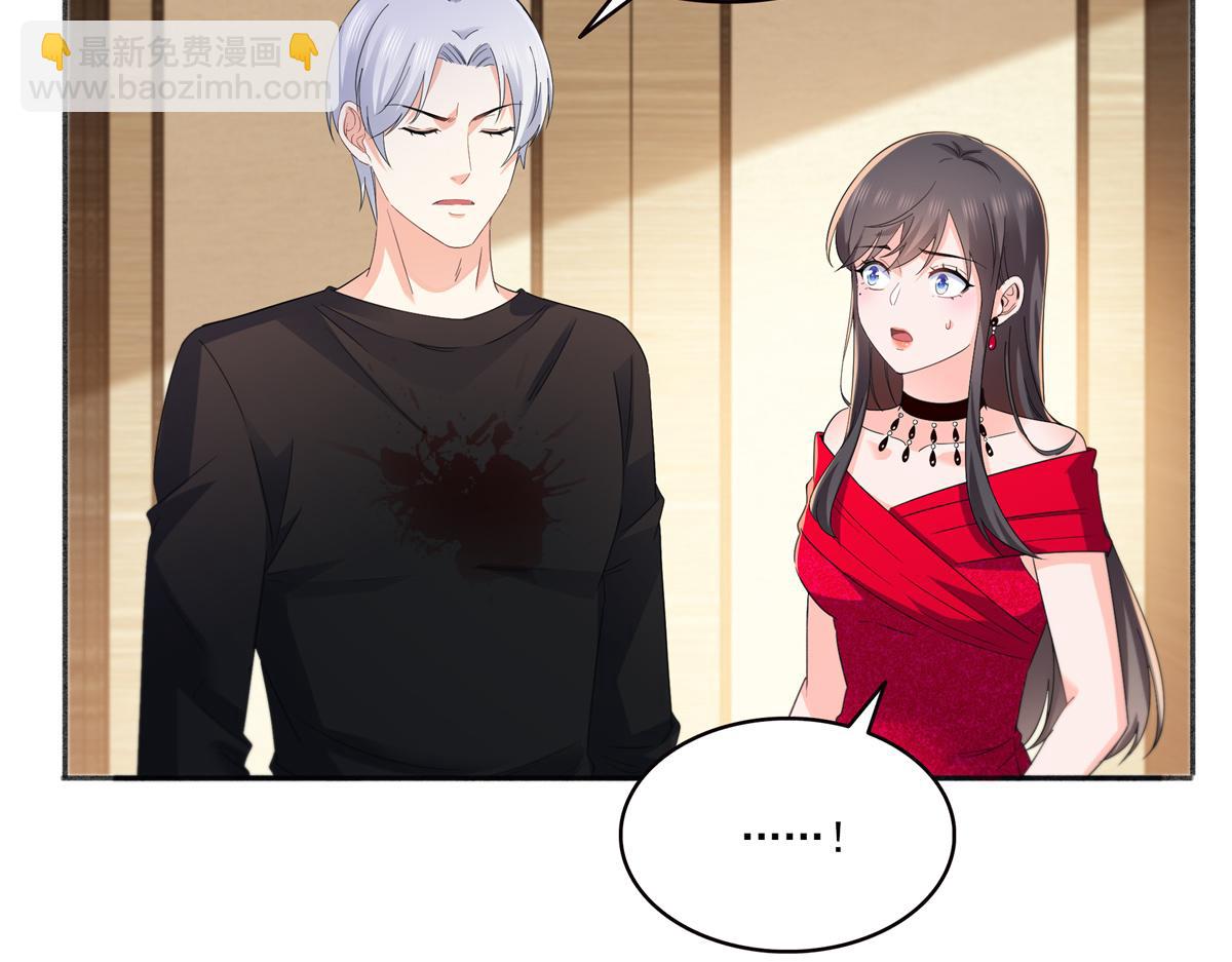 恰似寒光遇驕陽 - 第554話 開啓暴走模式(1/3) - 2