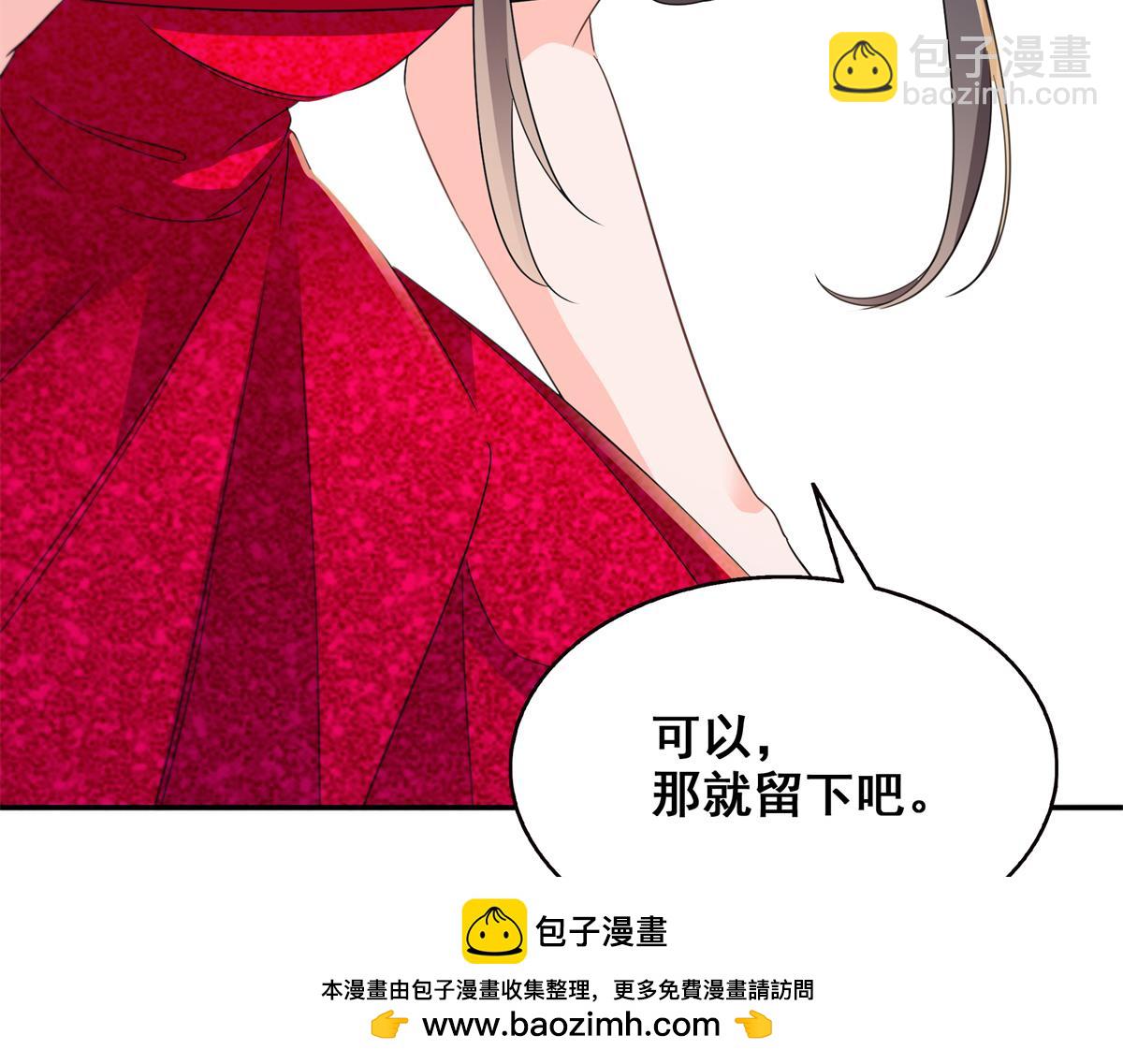 恰似寒光遇驕陽 - 第554話 開啓暴走模式(2/3) - 6