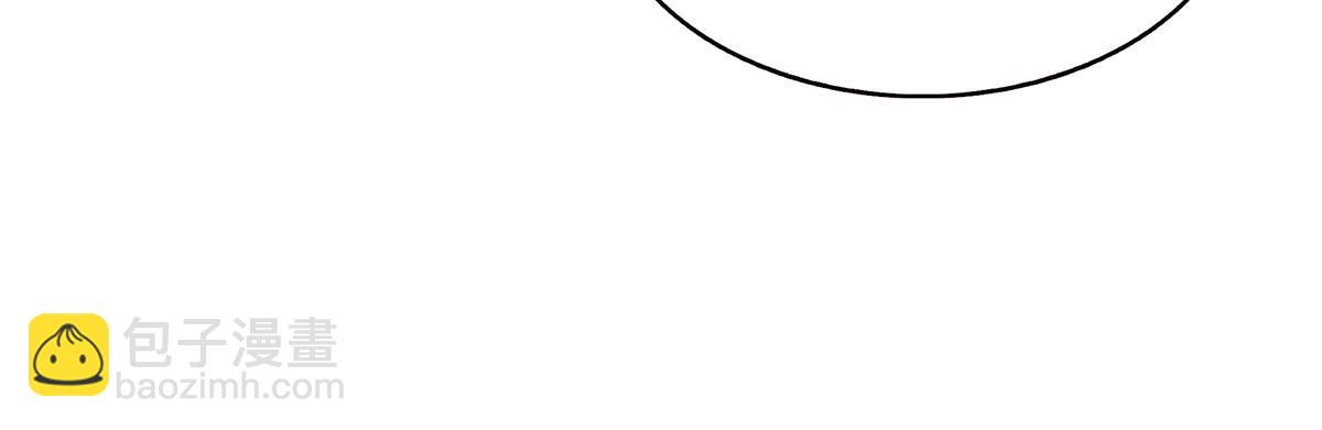 恰似寒光遇驕陽 - 第554話 開啓暴走模式(3/3) - 1