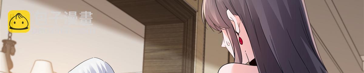 恰似寒光遇驕陽 - 第554話 開啓暴走模式(1/3) - 4