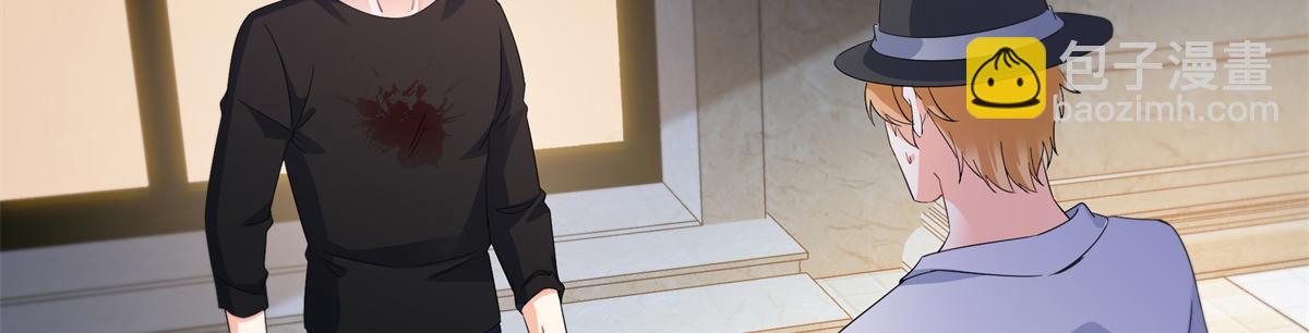 恰似寒光遇驕陽 - 第554話 開啓暴走模式(1/3) - 7