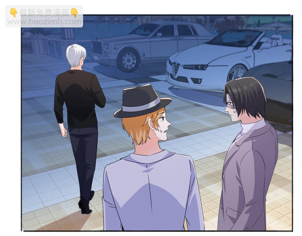 恰似寒光遇驕陽 - 第554話 開啓暴走模式(1/3) - 1