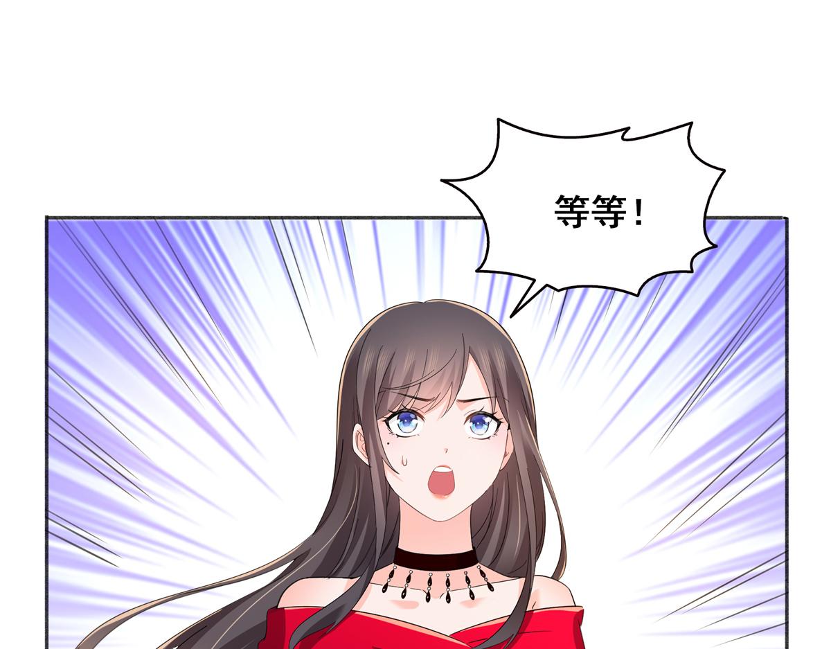 恰似寒光遇驕陽 - 第554話 開啓暴走模式(1/3) - 3