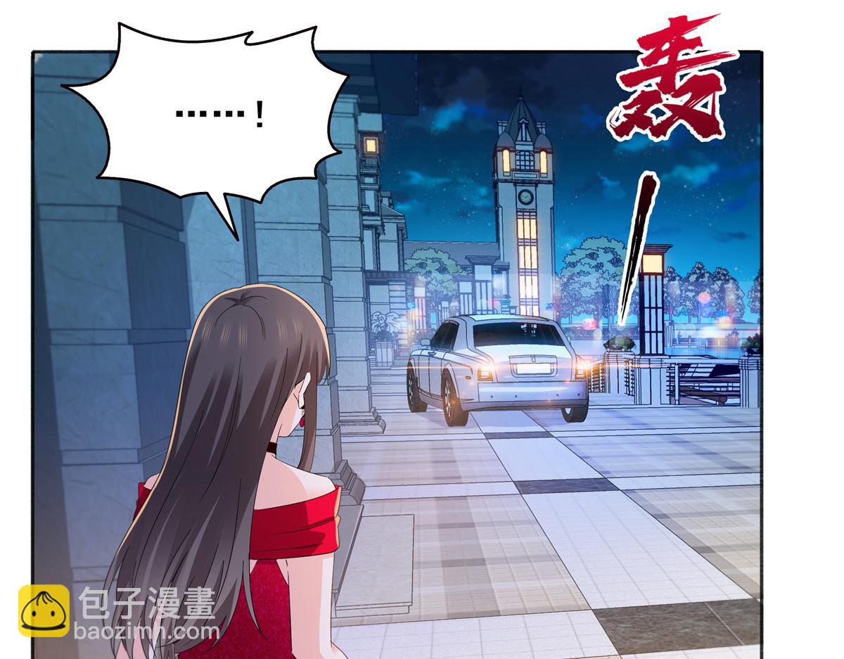 恰似寒光遇驕陽 - 第554話 開啓暴走模式(1/3) - 5