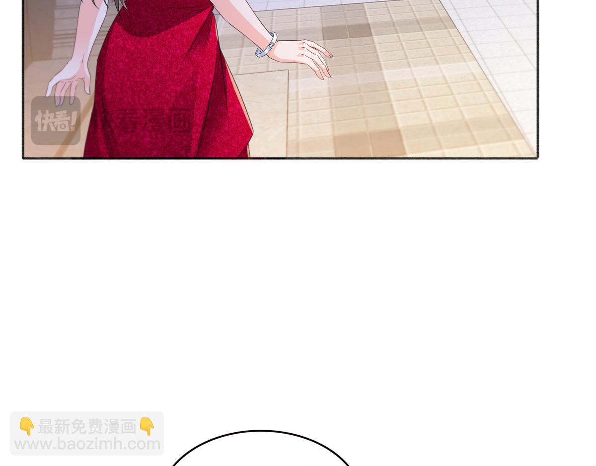 恰似寒光遇驕陽 - 第554話 開啓暴走模式(1/3) - 6