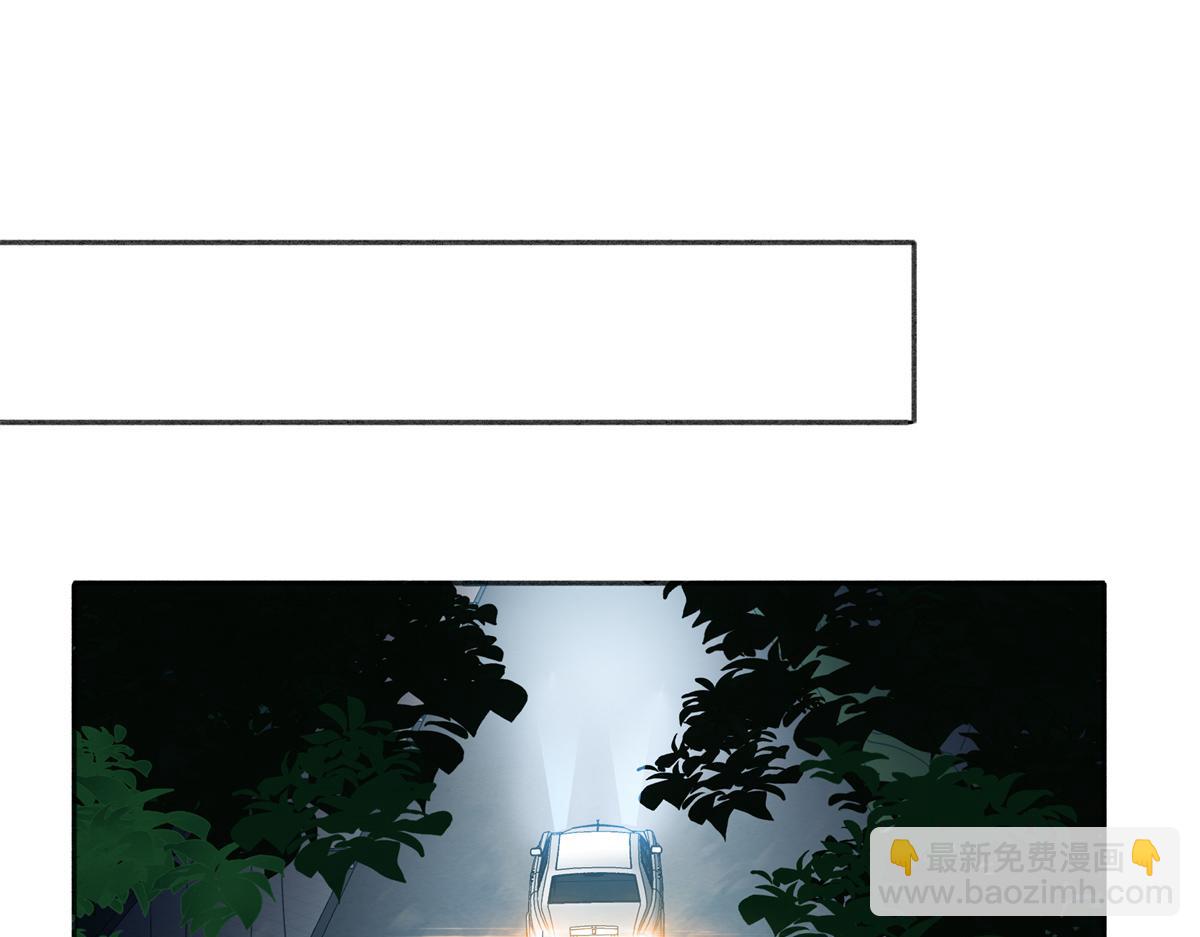 恰似寒光遇驕陽 - 第554話 開啓暴走模式(1/3) - 3