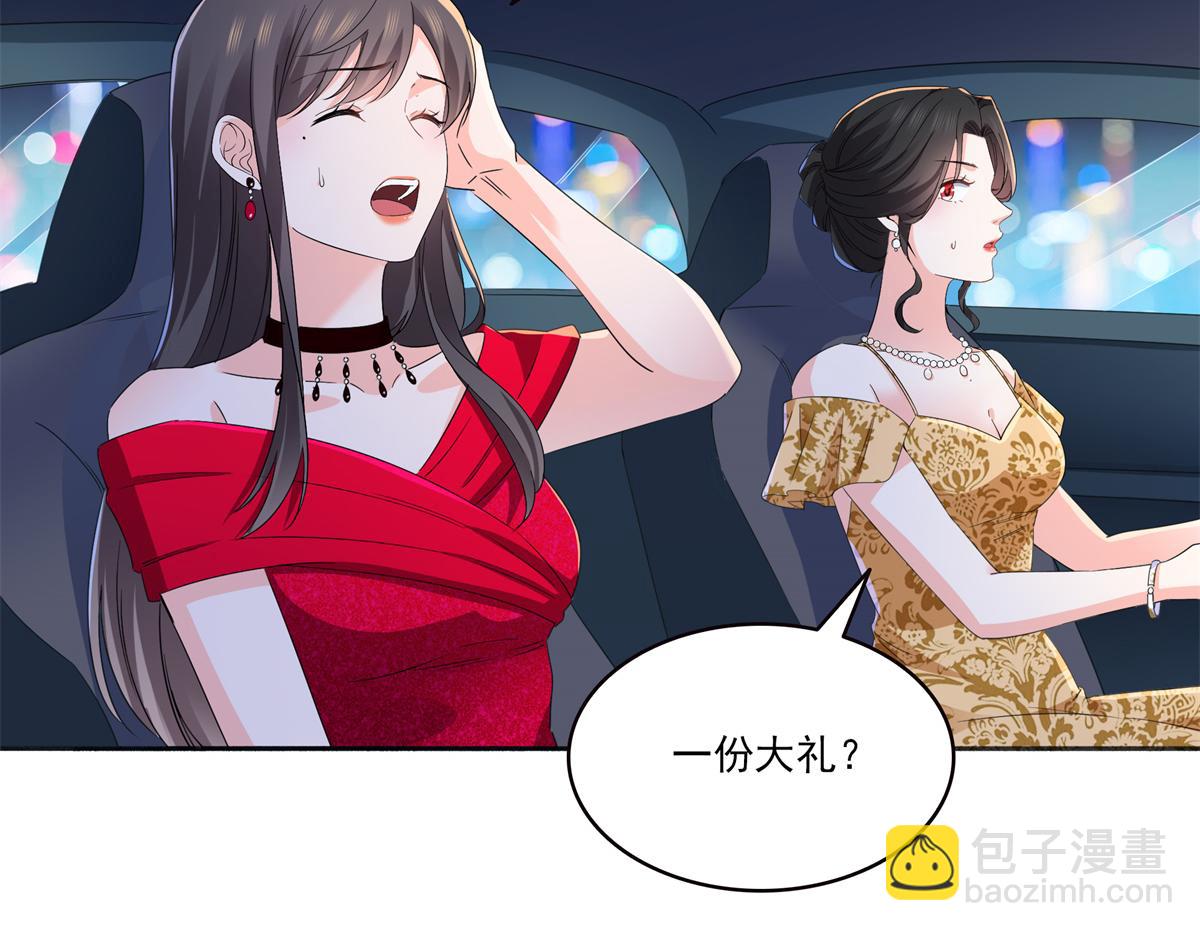 恰似寒光遇驕陽 - 第554話 開啓暴走模式(1/3) - 7