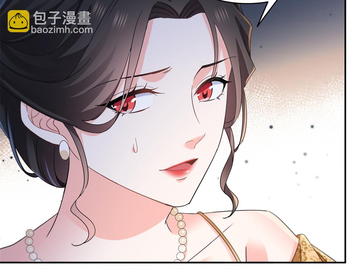 恰似寒光遇驕陽 - 第554話 開啓暴走模式(1/3) - 4