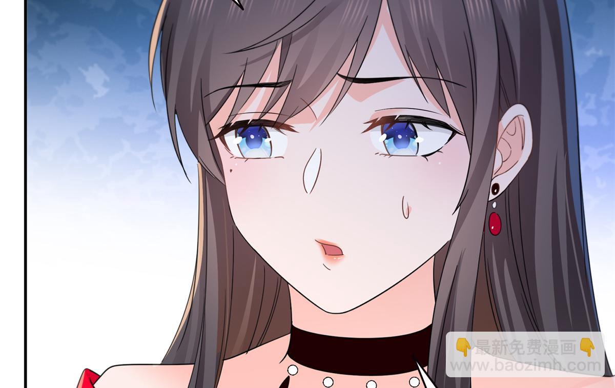 恰似寒光遇驕陽 - 第554話 開啓暴走模式(1/3) - 6