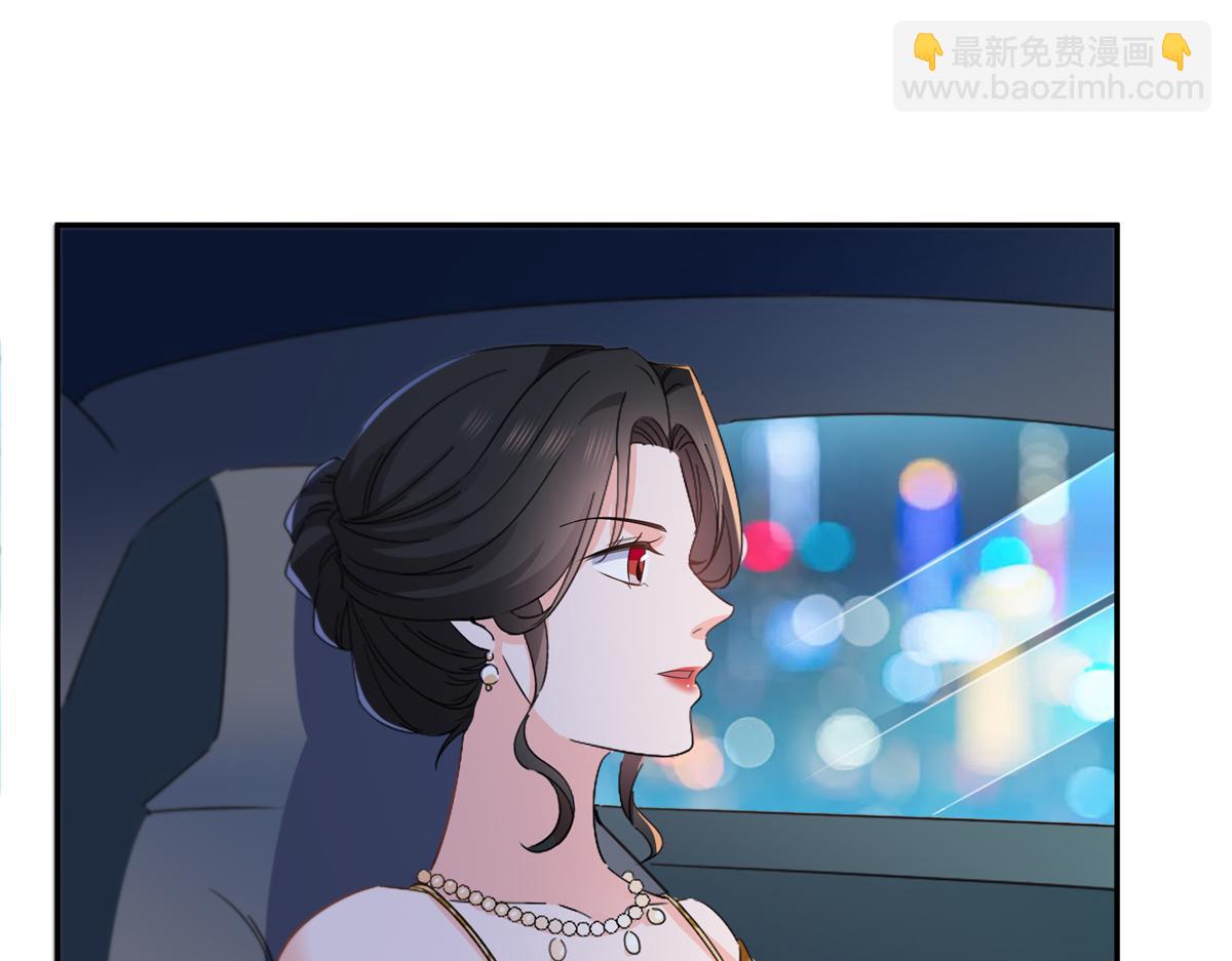 恰似寒光遇驕陽 - 第554話 開啓暴走模式(1/3) - 8