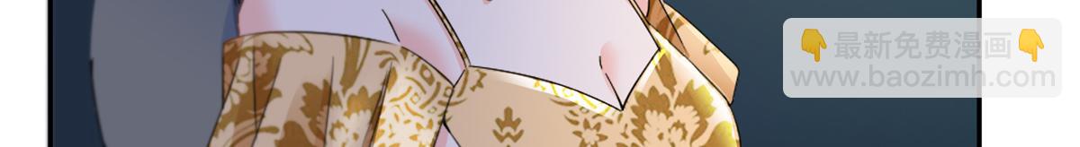 恰似寒光遇驕陽 - 第554話 開啓暴走模式(1/3) - 1