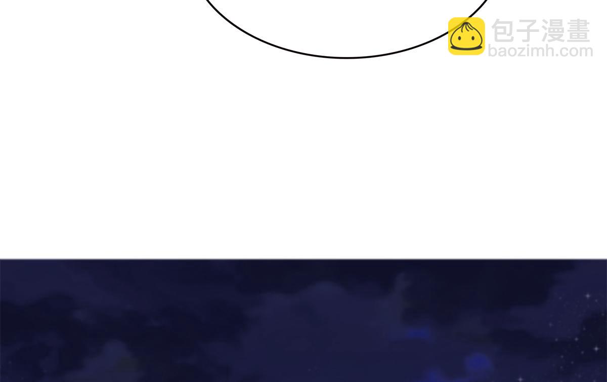 恰似寒光遇驕陽 - 第554話 開啓暴走模式(1/3) - 3