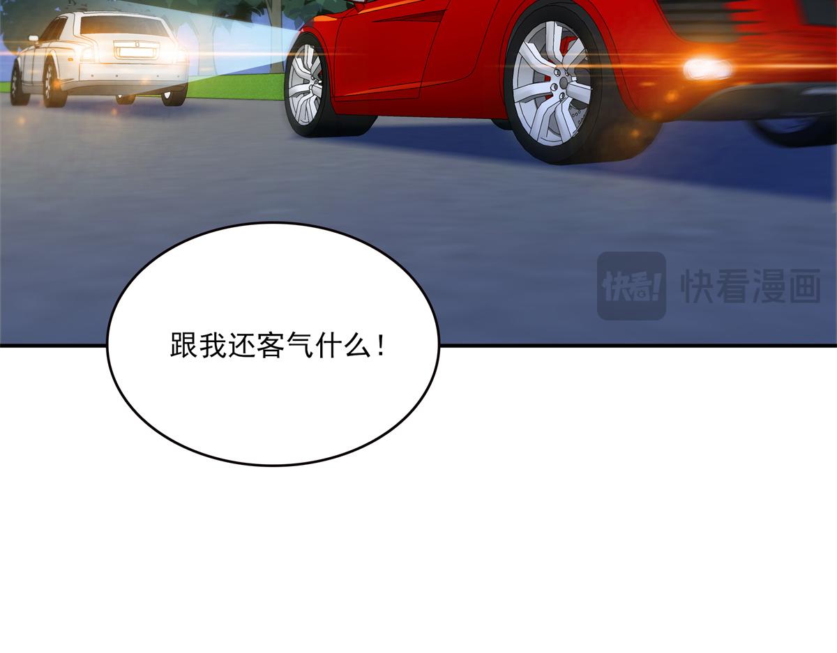 恰似寒光遇驕陽 - 第554話 開啓暴走模式(1/3) - 5