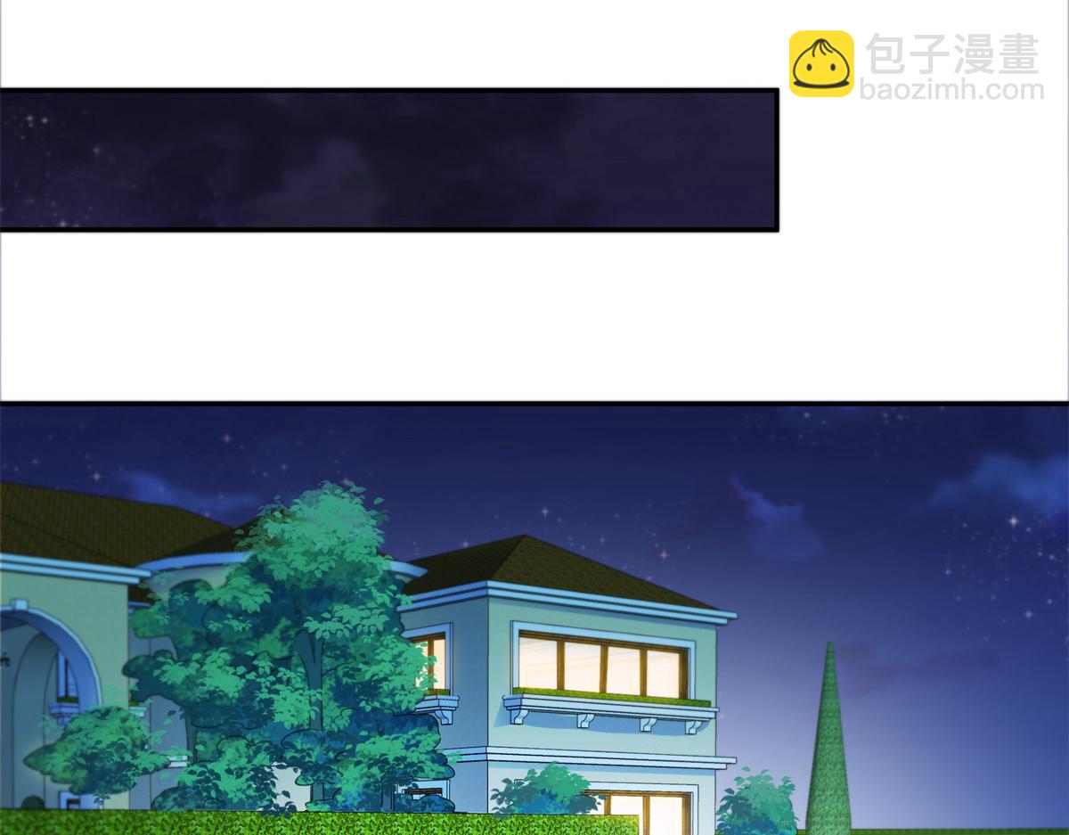 恰似寒光遇驕陽 - 第554話 開啓暴走模式(1/3) - 7