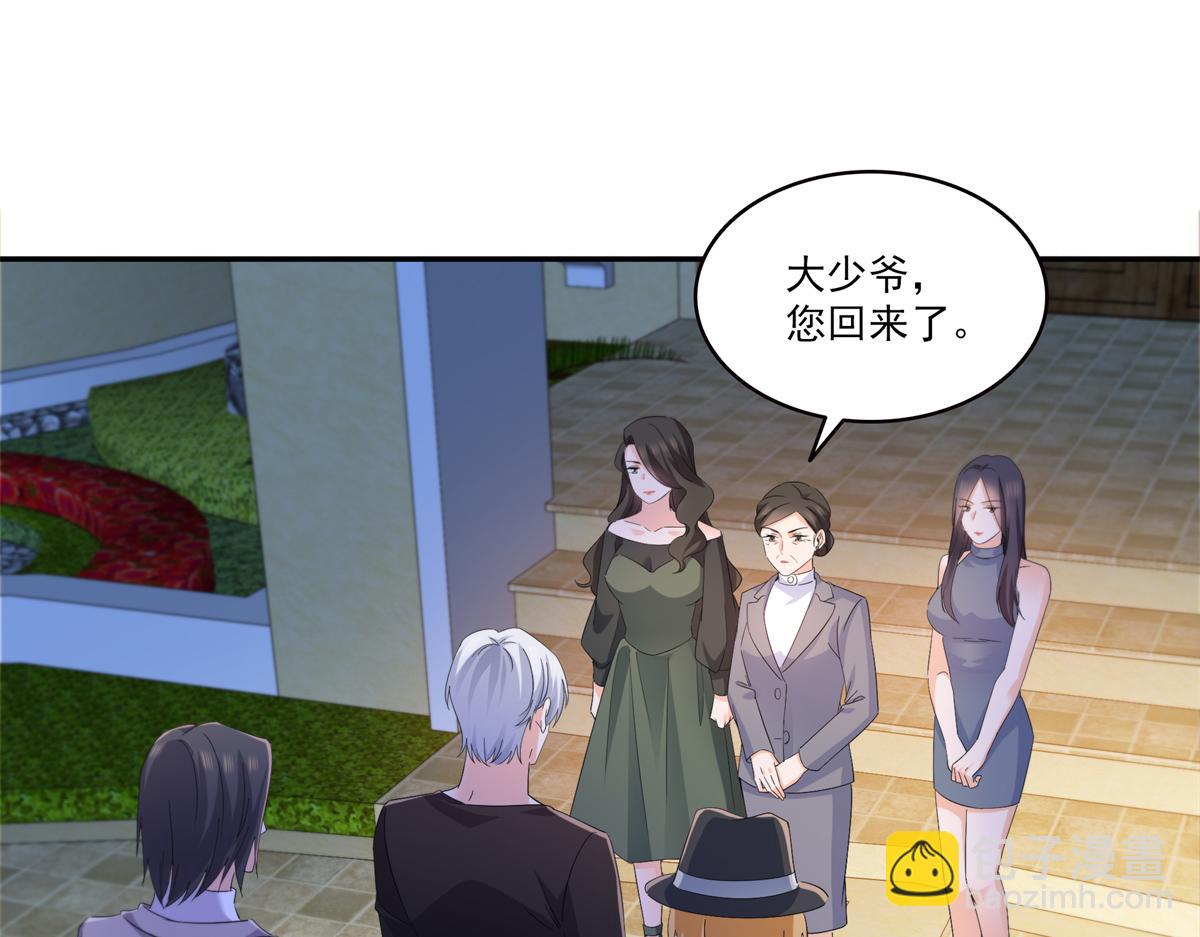 恰似寒光遇驕陽 - 第554話 開啓暴走模式(2/3) - 5