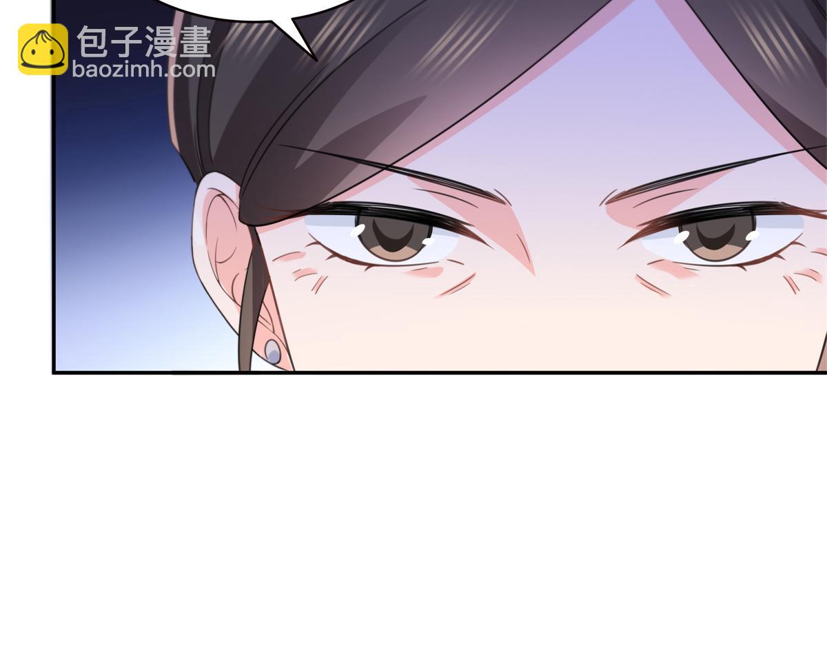 恰似寒光遇驕陽 - 第554話 開啓暴走模式(2/3) - 2