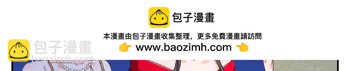 恰似寒光遇驕陽 - 第554話 開啓暴走模式(2/3) - 4