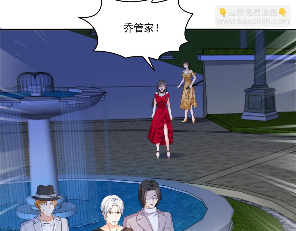 恰似寒光遇驕陽 - 第554話 開啓暴走模式(2/3) - 6