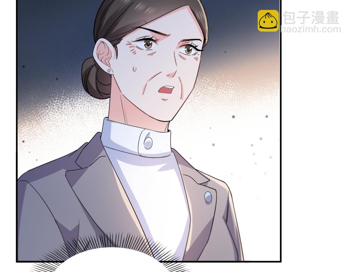 恰似寒光遇驕陽 - 第554話 開啓暴走模式(2/3) - 2