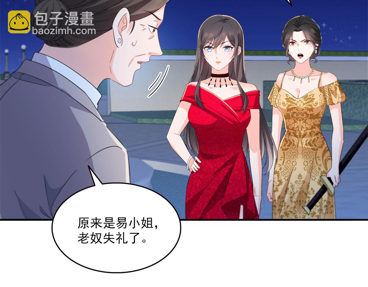 恰似寒光遇驕陽 - 第554話 開啓暴走模式(2/3) - 5