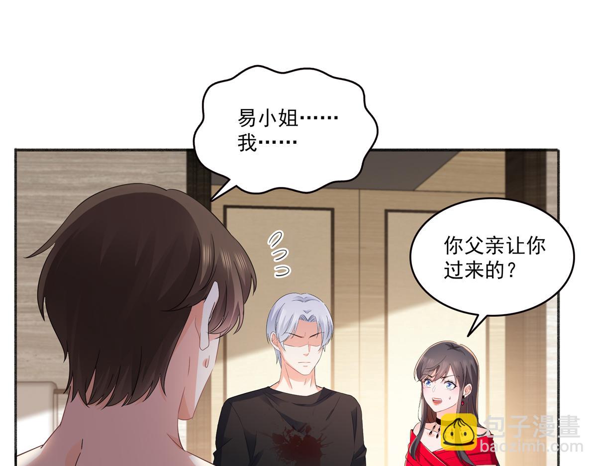 恰似寒光遇驕陽 - 第554話 開啓暴走模式(1/3) - 7